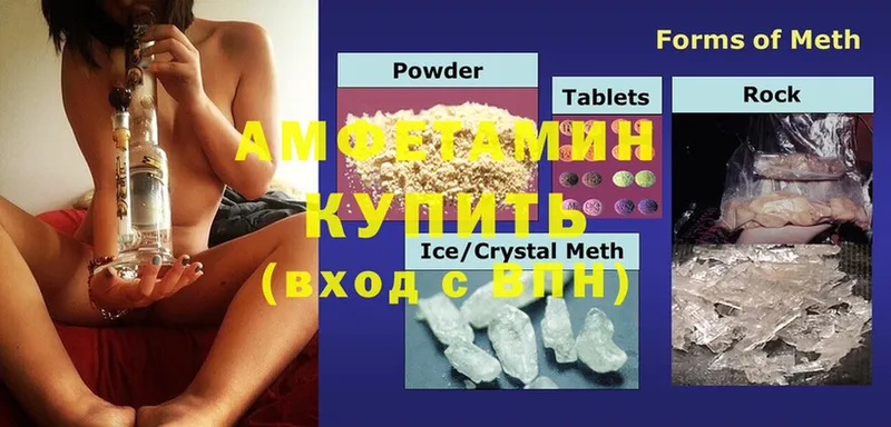 цена наркотик  Кингисепп  Amphetamine Premium 