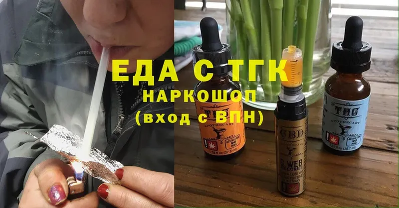 Cannafood конопля  мориарти наркотические препараты  Кингисепп 