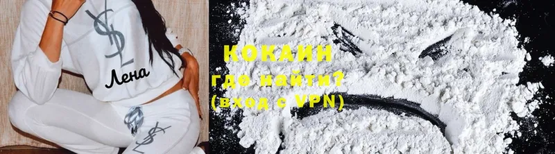 hydra маркетплейс  Кингисепп  КОКАИН VHQ  купить наркоту 