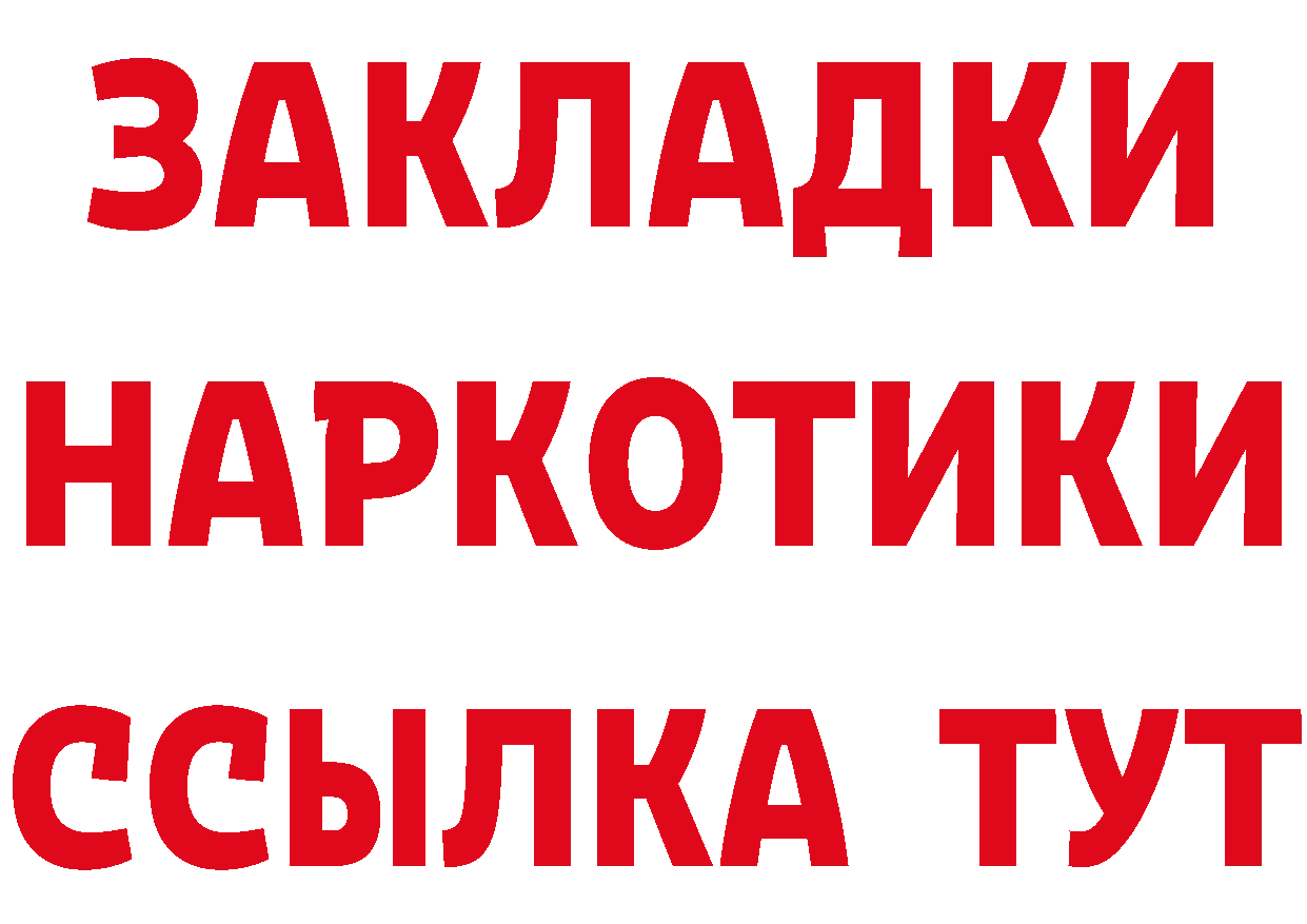 АМФ VHQ маркетплейс площадка гидра Кингисепп