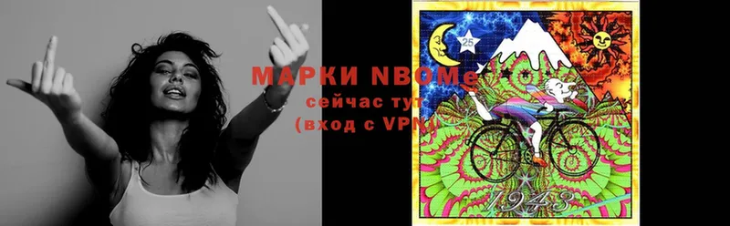 Марки NBOMe 1,5мг  купить   Кингисепп 